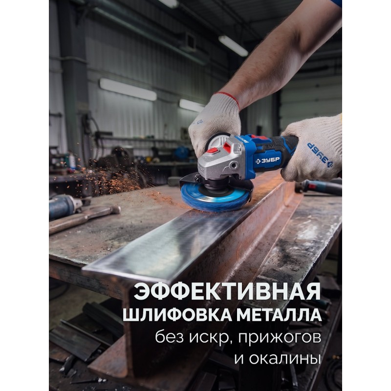 Диск коралловый зачистной #2 (средняя жесткость) 125 мм КОРАЛЛ Зубр 36567-125-2