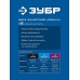 Диск коралловый зачистной #2 (средняя жесткость) 125 мм КОРАЛЛ Зубр 36567-125-2