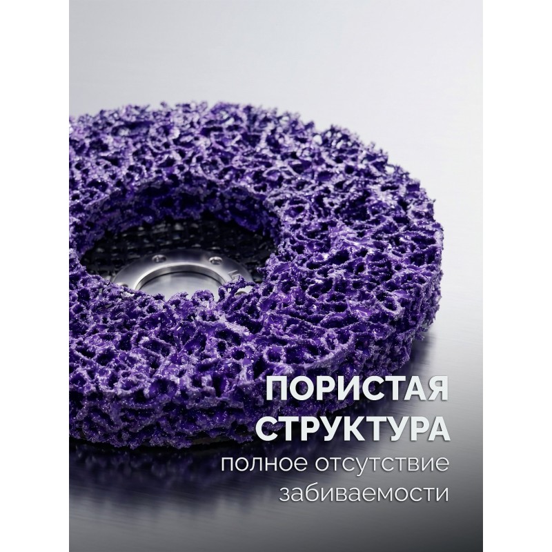Диск коралловый зачистной #3 (высокая жесткость) 125 мм КОРАЛЛ Зубр 36567-125-3