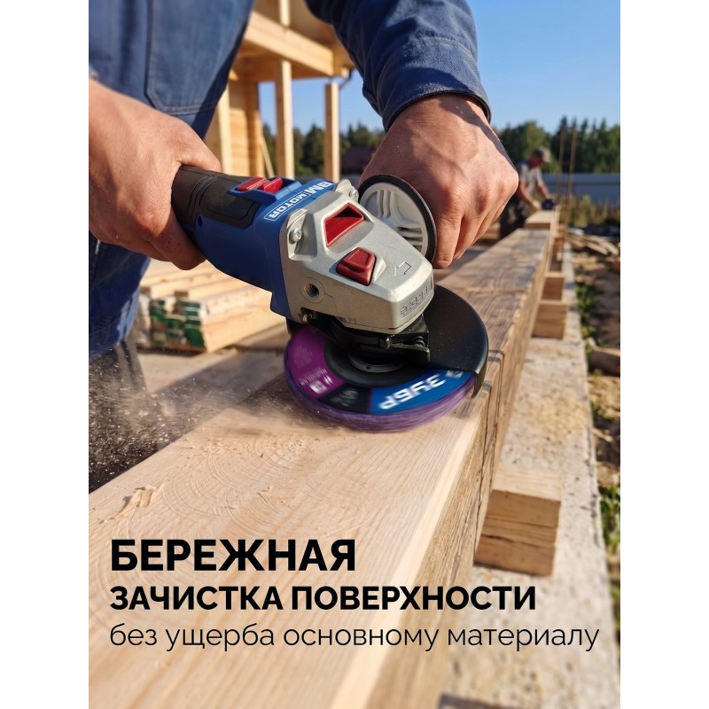Диск коралловый зачистной #3 (высокая жесткость) 125 мм КОРАЛЛ Зубр 36567-125-3