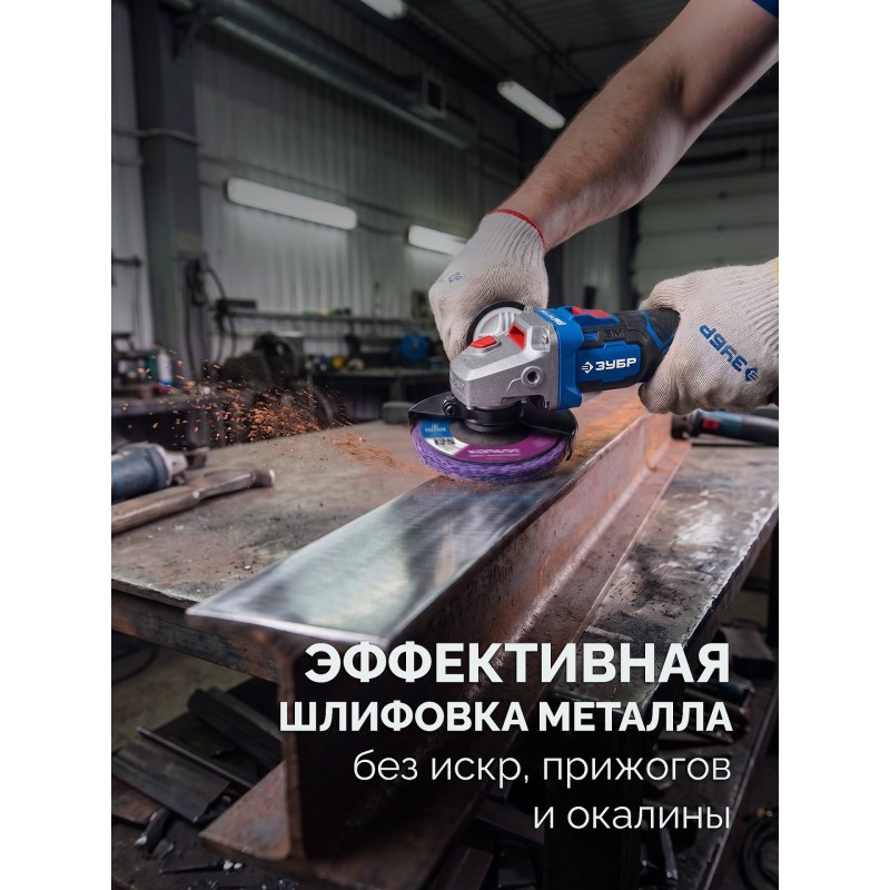 Диск коралловый зачистной #3 (высокая жесткость) 125 мм КОРАЛЛ Зубр 36567-125-3