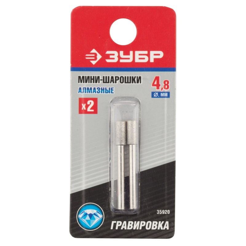 Набор алмазных мини-шарошек 2 шт. 4.8x10.0x3.2 мм, L 38 мм Зубр 35920