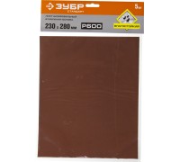 Шлифовальный лист на бумажной основе Р600, 230x280 мм, 5 шт. водостойкий Зубр 35417-600