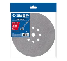 Шлифовальный круг на липучке 9 отв. 5 шт. Жираф-9 225 мм, Р240 Зубр 35672-240