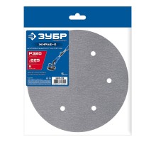 Шлифовальный круг на липучке 6 отв. 5 шт. Жираф-6 225 мм, Р320 Зубр 35673-320