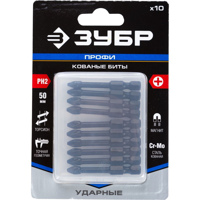 Биты ударные, серия ПРОФЕССИОНАЛ Зубр 26021-2-50-S10
