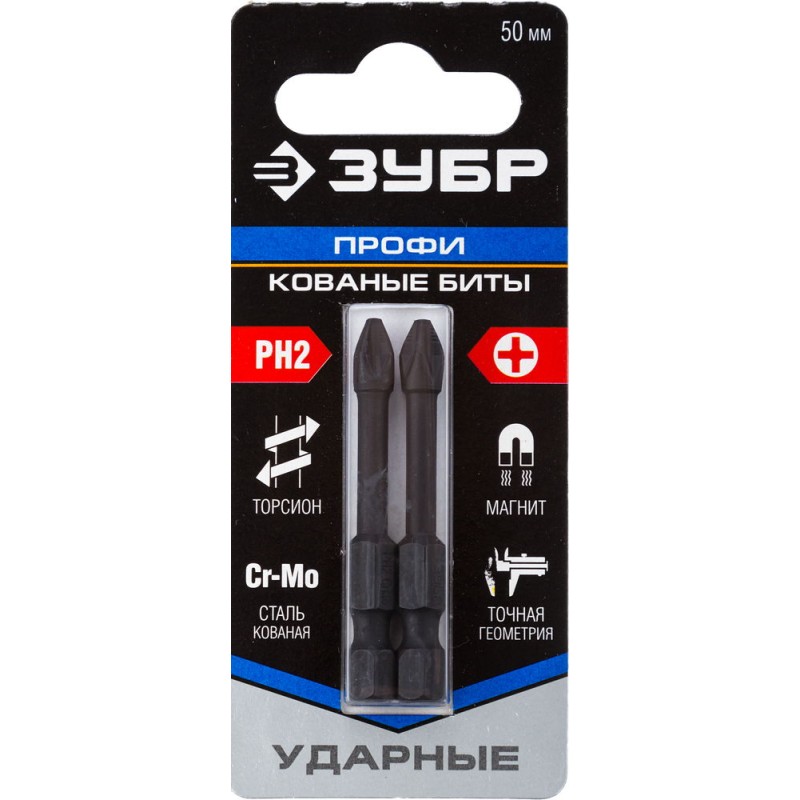 Биты ударные, серия ПРОФЕССИОНАЛ Зубр 26021-2-50-S2