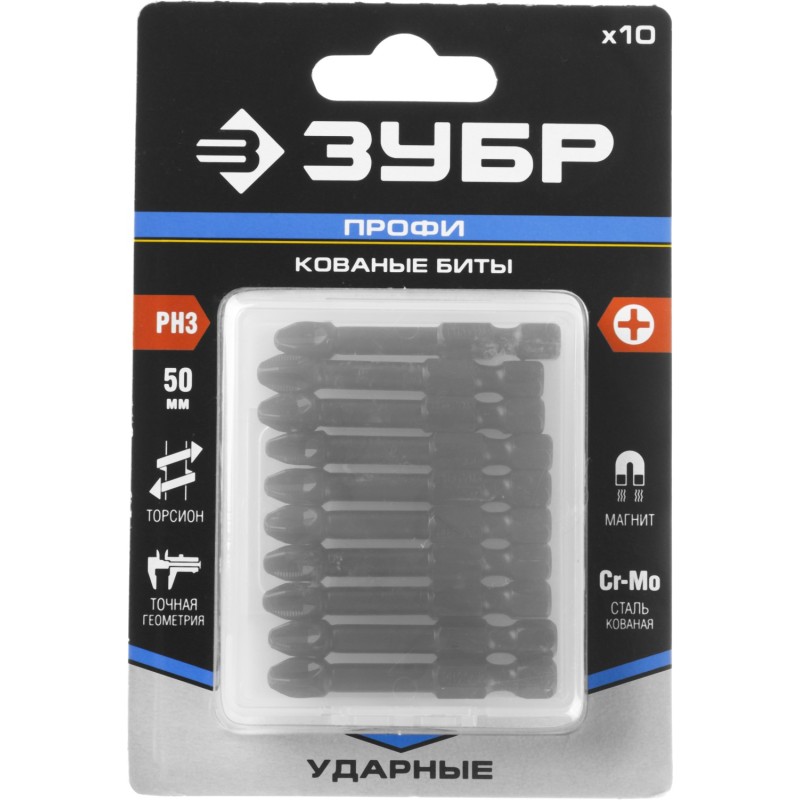 Биты ударные, серия ПРОФЕССИОНАЛ Зубр 26021-3-50-S10