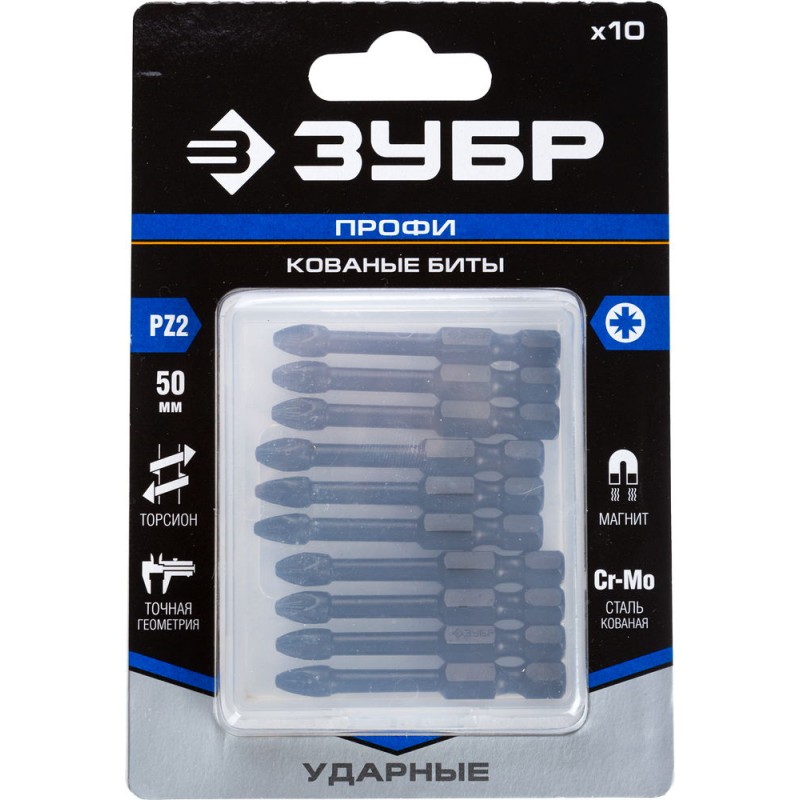 Биты ударные, серия ПРОФЕССИОНАЛ Зубр 26023-2-50-S10