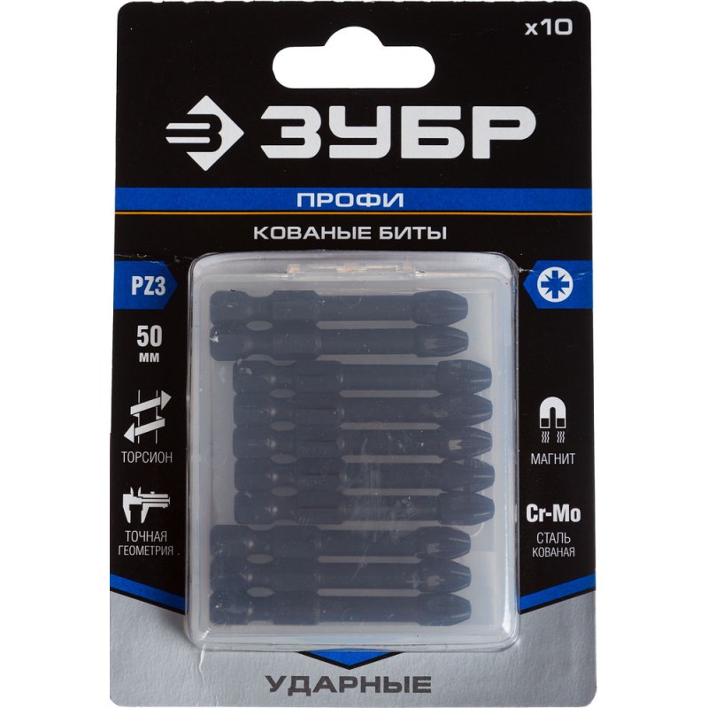 Биты ударные, серия ПРОФЕССИОНАЛ Зубр 26023-3-50-S10