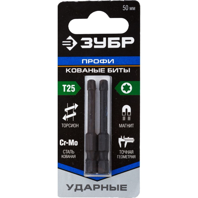 Биты ударные, серия ПРОФЕССИОНАЛ Зубр 26025-25-50-S2
