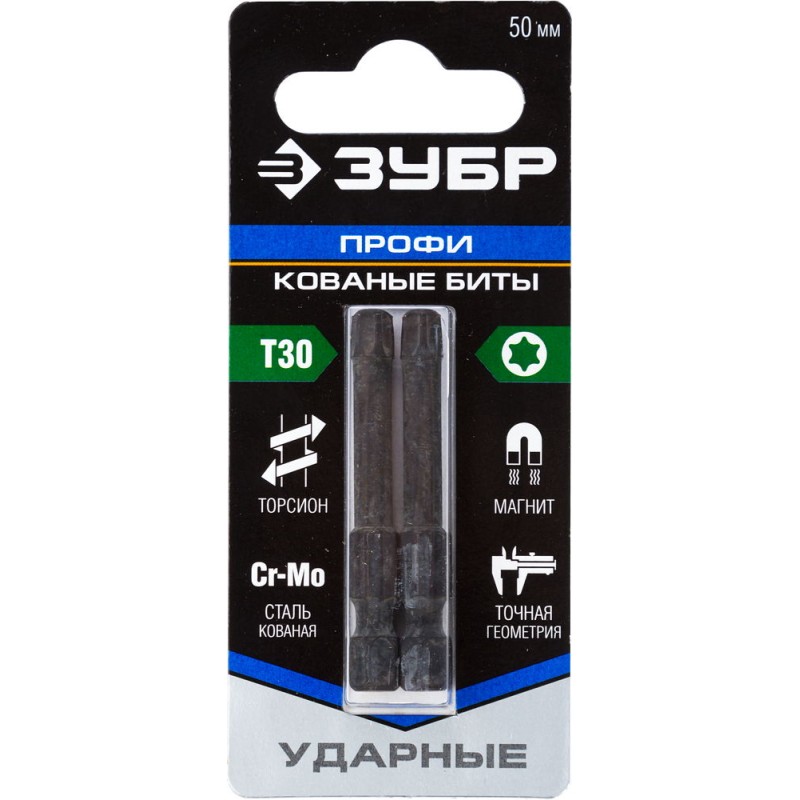 Биты ударные, серия ПРОФЕССИОНАЛ Зубр 26025-30-50-S2