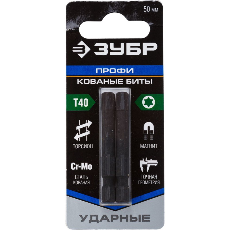 Биты ударные, серия ПРОФЕССИОНАЛ Зубр 26025-40-50-S2