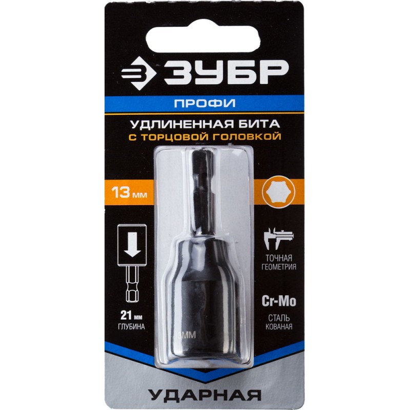 Биты-головки, серия ПРОФЕССИОНАЛ Зубр 26377-13