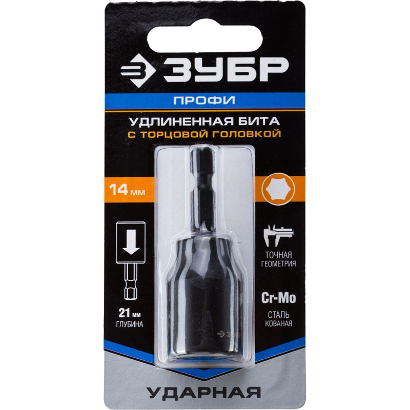 Биты-головки, серия ПРОФЕССИОНАЛ Зубр 26377-14