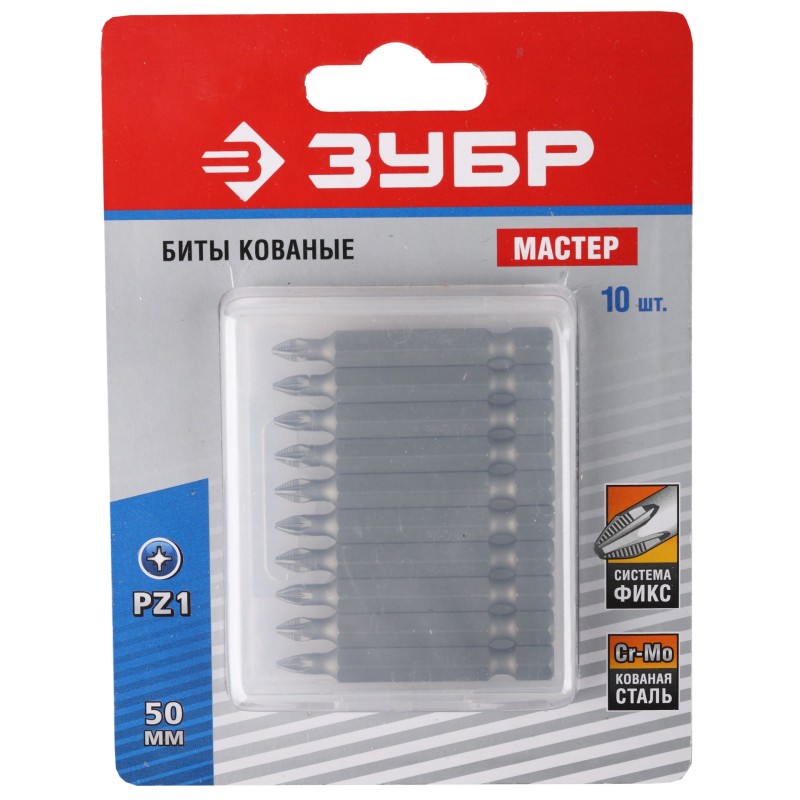 Биты ЗУБР 26003-1-50-10 серия МАСТЕР