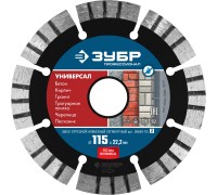 Диск алмазный сегментный Универсал 115 мм (22.2 мм, 10x2.2 мм) Зубр 36650-115_z02