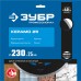 Диск алмазный сплошной Керамо-25, d 230 мм (25.4 мм, 7x2.4 мм) Зубр 36655-230_z02