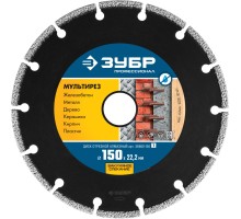 Алмазный диск МУЛЬТИРЕЗ 150 мм (22.2 мм, 5х2.6 мм) Зубр 36660-150_z01
