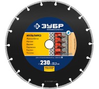 Алмазный диск МУЛЬТИРЕЗ 230 мм (22.2 мм, 5х2.8 мм) Зубр 36660-230_z01