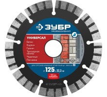 Диск алмазный сегментный Универсал 125 мм (22.2 мм, 10x2.4 мм) Зубр 36650-125_z02