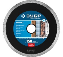 Диск алмазный сплошной Керамо-22, d 150 мм (22.2 мм, 7x2.0 мм) Зубр 36654-150_z02