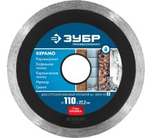 Диск алмазный сплошной Керамо-22, d 110 мм (22.2 мм, 7x1.9 мм) Зубр 36654-110_z02