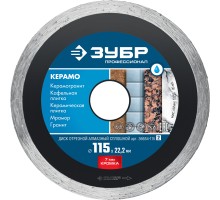 Диск алмазный сплошной Керамо-22, d 115 мм (22.2 мм, 7x1.9 мм) Зубр 36654-115_z02