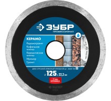 Диск алмазный сплошной Керамо-22, d 125 мм (22.2 мм, 7x2.0 мм) Зубр 36654-125_z02