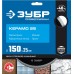 Сплошной алмазный диск Керамо-25, d 150 мм, (25.4мм, 7x2.0 мм) Зубр 36655-150_z02