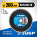 Диск алмазный сплошной Керамо-25, d 200 мм (25.4 мм, 7x2.2 мм) Зубр 36655-200_z02