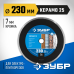 Диск алмазный сплошной Керамо-25, d 230 мм (25.4 мм, 7x2.4 мм) Зубр 36655-230_z02