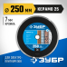 Диск алмазный сплошной Керамо-25, d 250 мм (25.4 мм, 7x2.6 мм) Зубр 36655-250_z02