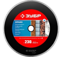 Диск алмазный сплошной Керамо-22, d 230 мм (22.2 мм, 5x2.4 мм) Зубр 36615-230_z01