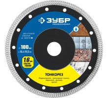 Ультратонкий алмазный диск ТОНКОРЕЗ 180х1.6 мм Зубр 36659-180_z01