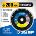 Ультратонкий алмазный диск ТОНКОРЕЗ 200х1.8 мм Зубр 36659-200_z01