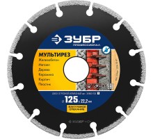 Алмазный диск МУЛЬТИРЕЗ 125 мм (22.2 мм, 5х2.2 мм) Зубр 36660-125_z01