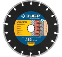 Алмазный диск МУЛЬТИРЕЗ 180 мм (22.2 мм, 5х2.6 мм) Зубр 36660-180_z01