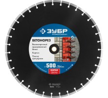 Диск алмазный сегментный Бетонорез 500 мм (25.4/20 мм, 10x4.5 мм) Зубр 36665-500_z01