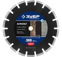 Диск алмазный сегментный Асфальт 303 мм (25.4/20 мм, 10x3.2 мм) Зубр 36667-300_z01