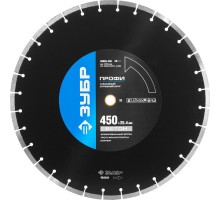 Сегментный алмазный диск Бетонорез 450 мм (25.4/20 мм, 10x4.0 мм) Зубр 36665-450