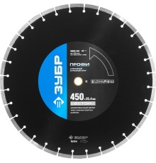 Сегментный алмазный диск Бетонорез 450 мм (25.4/20 мм, 10x4.0 мм) Зубр 36665-450