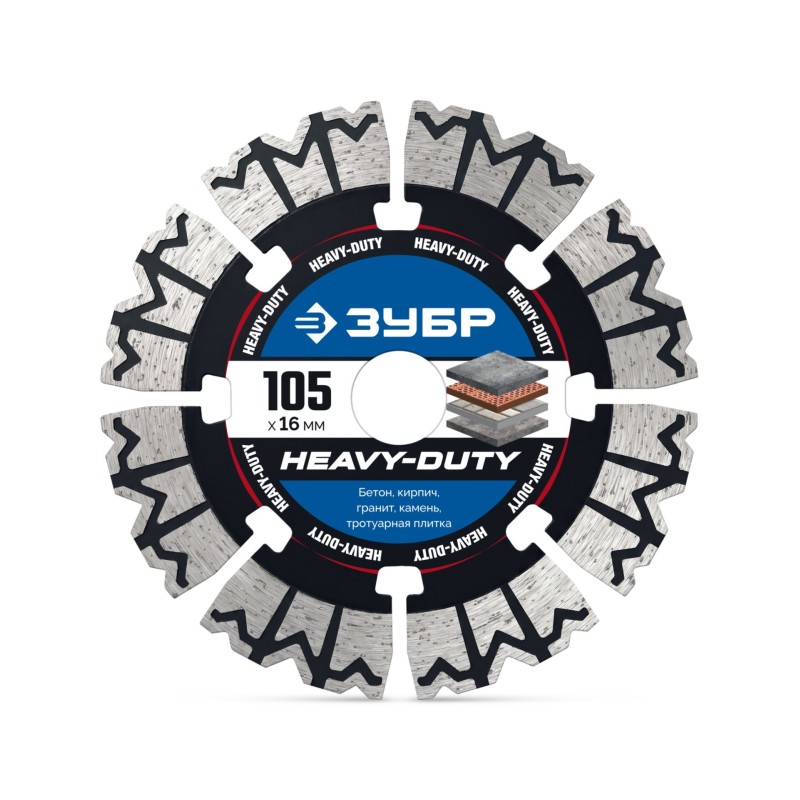 Сегментный алмазный диск HEAVY DUTY 105 мм (16x15x2.2 мм) Зубр 36650-105_z03