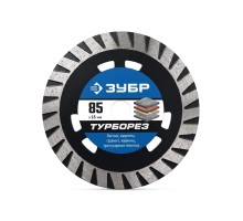 Алмазный диск ТУРБОРЕЗ 85 мм (15x10x2.0 мм) Зубр 36652-085_z03