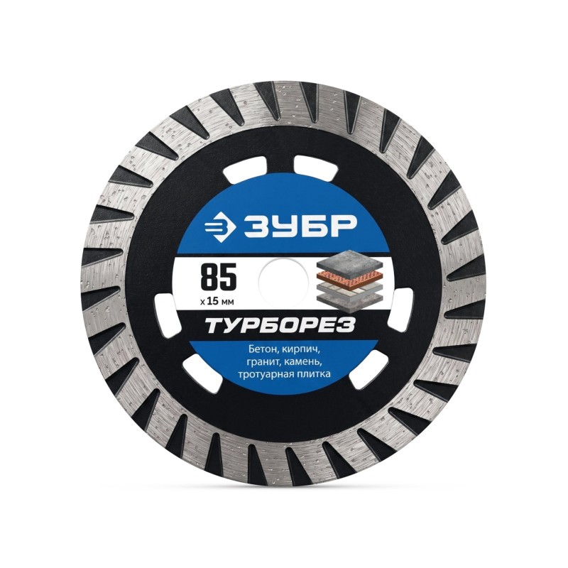 Алмазный диск ТУРБОРЕЗ 85 мм (15x10x2.0 мм) Зубр 36652-085_z03