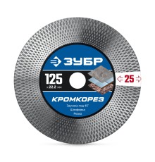 Алмазный диск КРОМКОРЕЗ 125 мм (22.2x25x1.5 мм) Зубр 36670-125