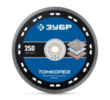 Тонкий алмазный диск ТОНКОРЕЗ 250 мм (25.4x10x1.8 мм) Зубр 36659-250_z02