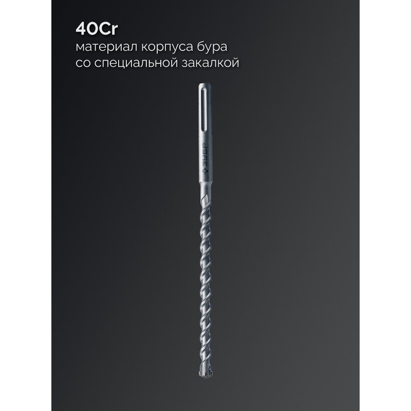 Бур SDS-max ПРОФИ-4Х 16x250/380 мм Зубр 29350-250-16_z03