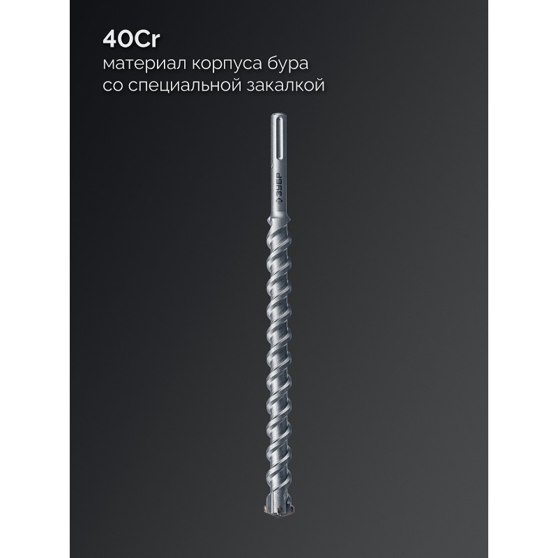 Бур SDS-max ПРОФИ-4Х 25x410/520 мм Зубр 29350-410-25_z03