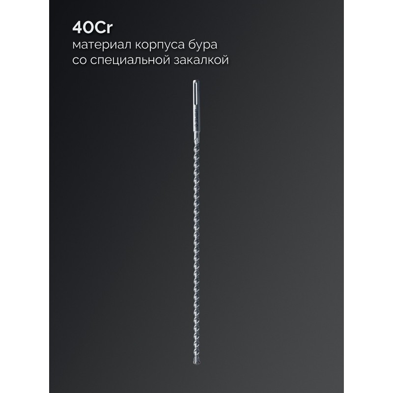 Бур SDS-max ПРОФИ-4Х 22x880/1000 мм Зубр 29350-880-22_z03